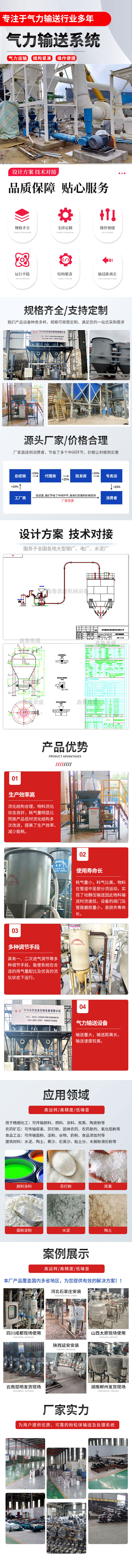 气力33